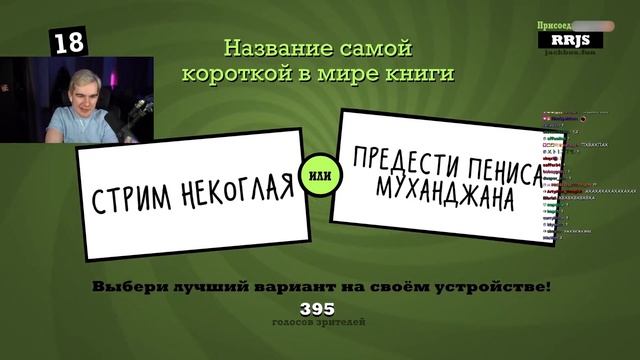 Братишкин и 89 СКВАД ИГРАЮТ в СМЕХЛЫСТ смотреть онлайн