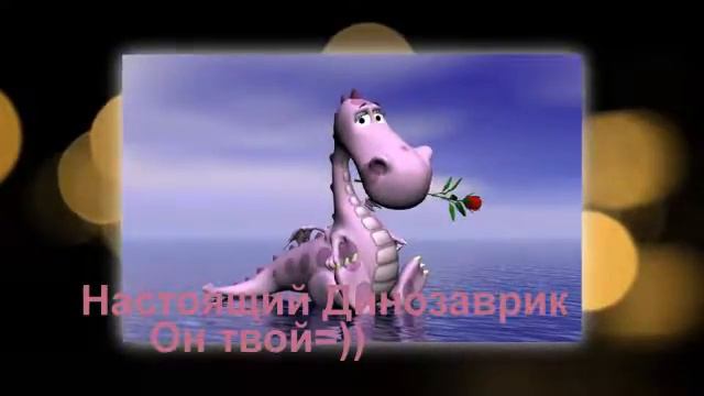 С днем рождения)) смотреть онлайн