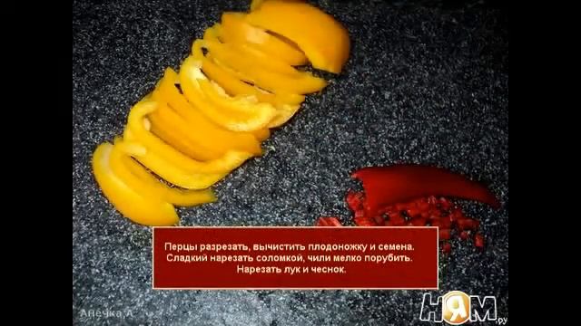 Острый суп чили