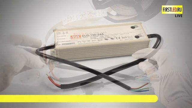 Блок питания Mean Well CLG-150-12V / 24V (IP67) | Первый Светодиодный смотреть онлайн