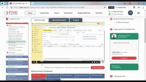 Подробное обучение. УСН для ООО Теория и практика в 1 С 8.3 Бухгалтерия | РУНО