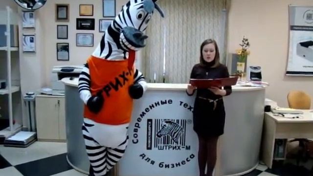 "ШТРИХ-М Новосибирск" поздравляет "ШТРИХ-М" с 15-летием! смотреть онлайн