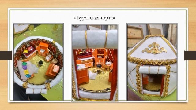 Видеопрезентация «Процесс создания шарнирной куклы, показ работ» смотреть онлайн