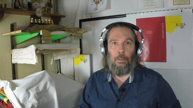 Символика и мистика Книги смотреть онлайн
