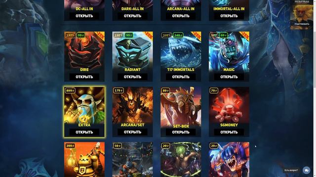 СИЛА МИДАСА!!! УМНОЖИЛСЯ НА 8 смотреть онлайн