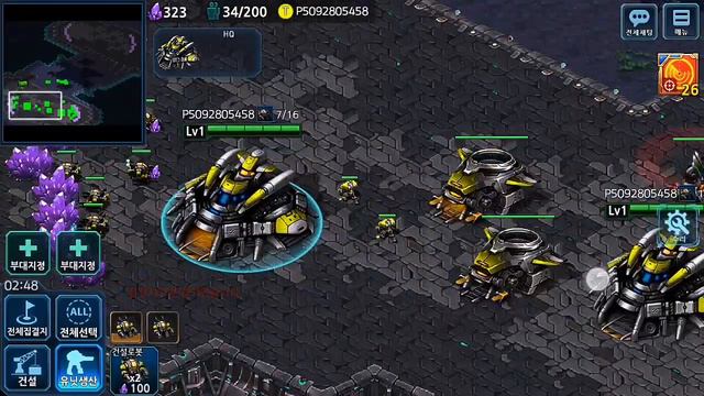 Starcraft Android [Star Commander] - Terran Gameplay смотреть онлайн