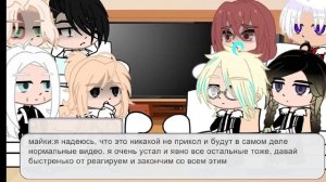 |`реакция на такемичи как пальто из слово пацана`|