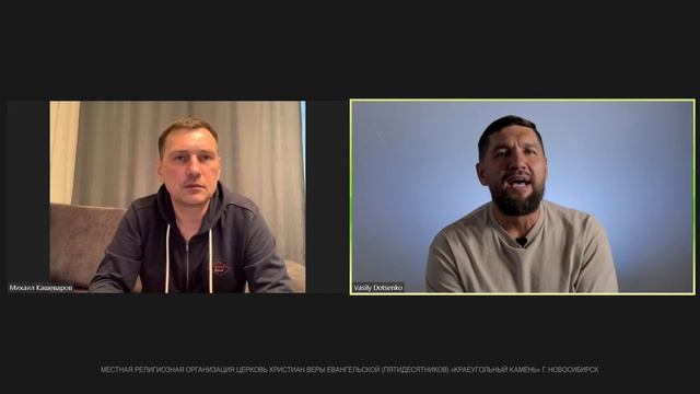 Беседа двух епископов смотреть онлайн