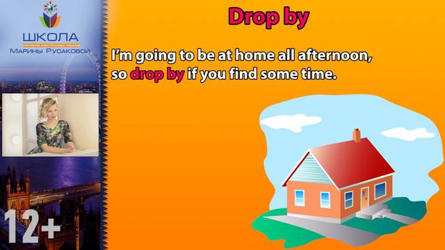 Уроки английского. Фразовые глаголы call off, ask out, drop by, move in, do without смотреть онлайн