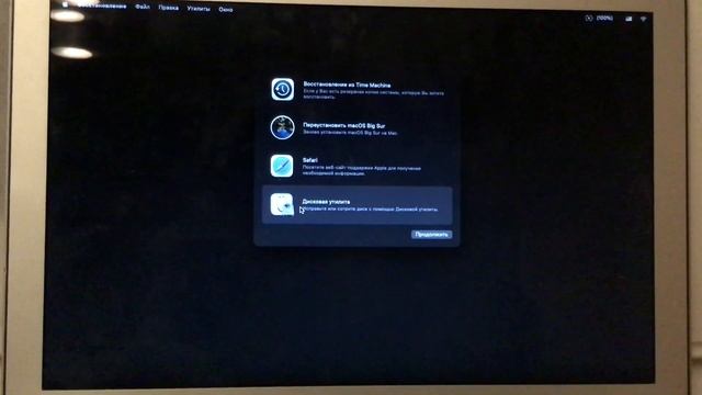 Удаляем Очищаемое на Mac смотреть онлайн