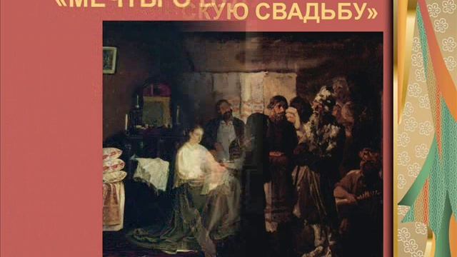 Художник Максимов смотреть онлайн