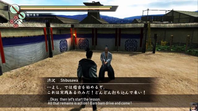 Yakuza Kenzan! Zanki style training 4 - Gale Slash смотреть онлайн