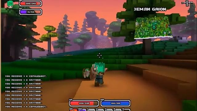 Cube World - Как начать играть + бонус баг