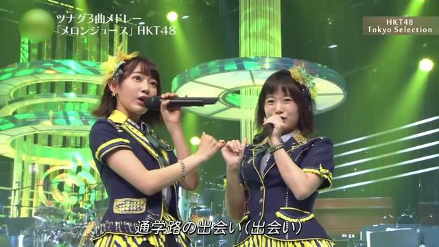 【Full HD 60fps】 HKT48 メロンジュース (2016.07.16 LIVE) смотреть онлайн