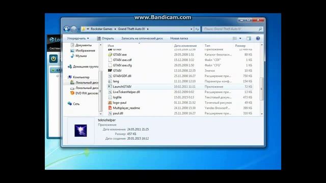 Как играть в GTA IV Через Hamachi! смотреть онлайн