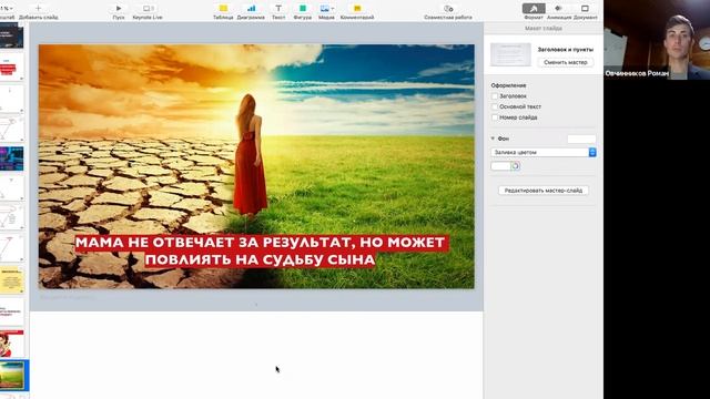 Как маме воспитывать сына в неполной семье? смотреть онлайн