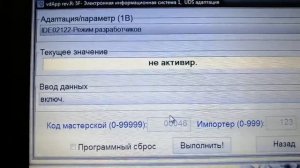 Активация инженерного меню ( зеленка) Audi A6C7, A7 и другие на MIB2