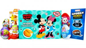 МИНИ Сюрприз МИКС Cave Club БОЛЬШИЕ НАЧИВКИ Маша и Медведь Кошечки Собачки Фиксики