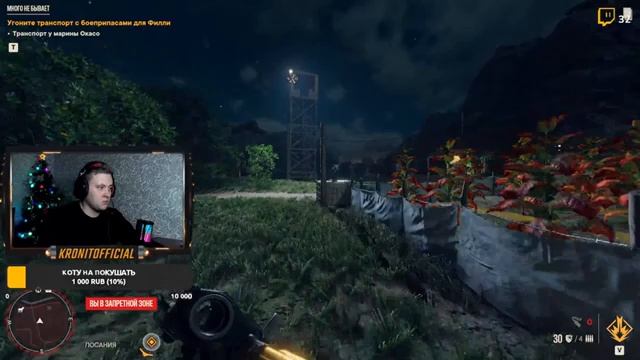 НОВЫЙ ОСТРОВ НОВЫЕ ПРОБЛЕМЫ FAR CRY 6 смотреть онлайн