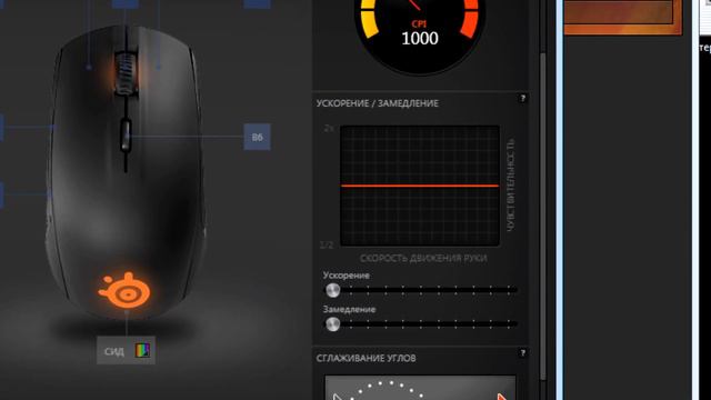 Игровая мышь SteelSeries RIVAL 100 Обзор