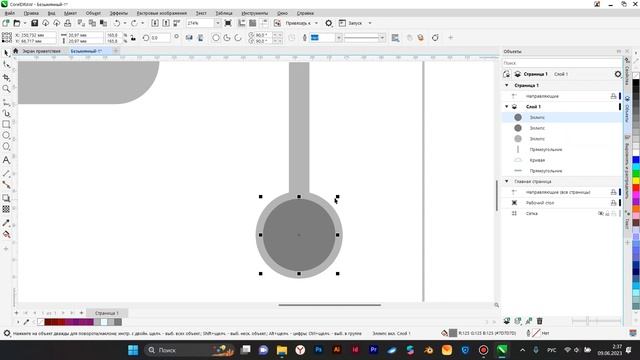 CorelDraw: Летающая тарелка смотреть онлайн