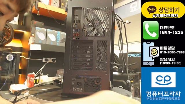 (박*영 고객님 조립대행) AMD Ryzen7 5세대 7800X3D / RTX4070TI / darkFlash DLX21 RGB MESH / 써멀테이크 쿨러 5개 추가구성 смотреть онлайн