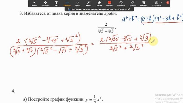 СОР 1 АЛГЕБРА 11 ЕМН за 2 четверть!!! РАЗБОР ЗАДАНИЙ!!! смотреть онлайн