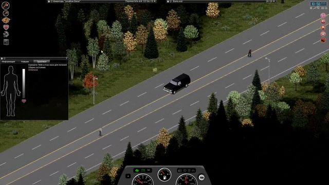 ProjectZomboid ModPack #7 Дорога домой  Потерял шкаф