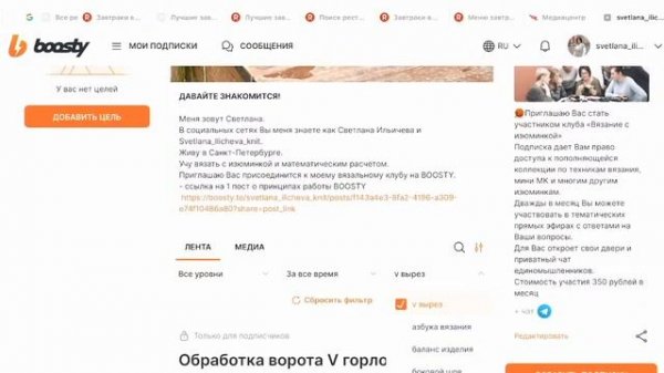 Что такое BOOSTY и как вступить в клуб. Первый пост читайте по ссылке в первом комментарии.