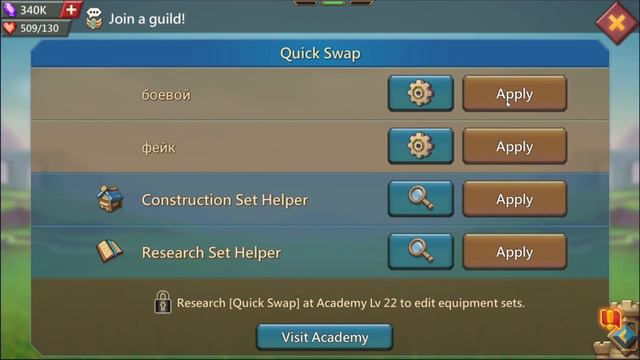 Lords Mobile - Жёсткий КРАШ-тест моей ловушки против сборов от KW. Тройничок!? смотреть онлайн