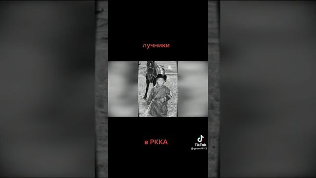 Лучники История смотреть онлайн