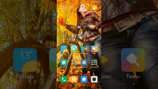 miui10 бета на редми 5. Сколько работает батарея смотреть онлайн