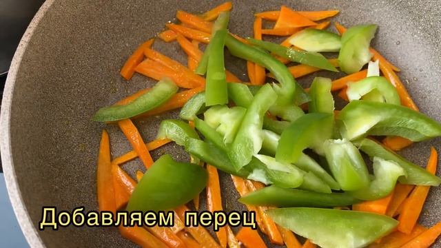 Фунчоза с овощами и куриным филе.ПП блюдо смотреть онлайн