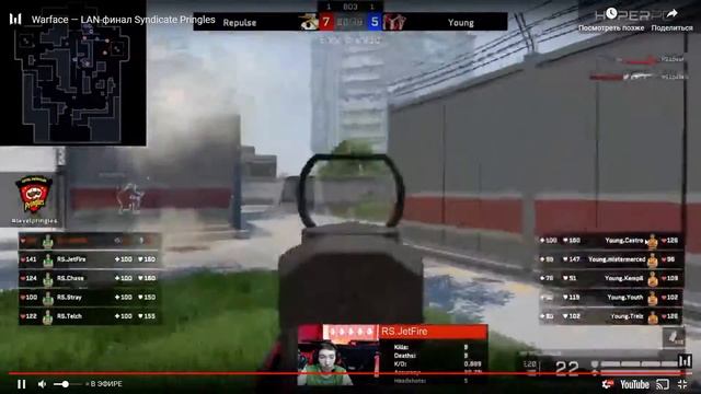 Warface | Repulse VS Young LAN-финал, нет регистрации урона(NO REG DMG) смотреть онлайн