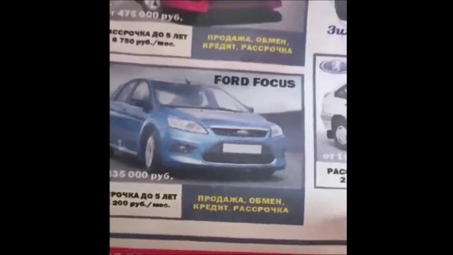 цены на автомобили в 2008 году смотреть онлайн
