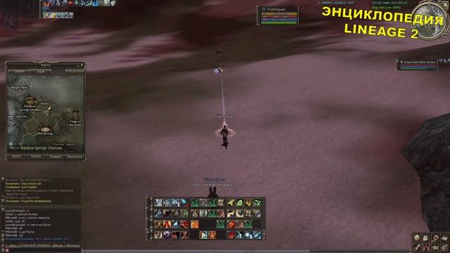 Квест The Finest Ingredients Part 2 Лучшие ингредиенты ч2 смотреть онлайн