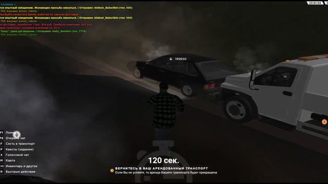 Больше не буду интересоваться у людей что случилось... смотреть онлайн