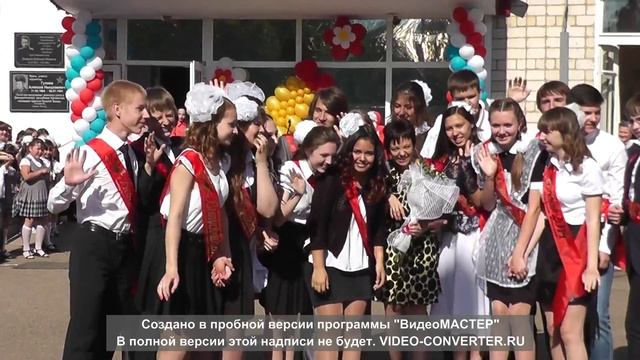 Последний звонок.24.05.2014. Сюрприз от 9Б. смотреть онлайн