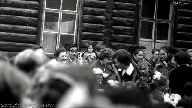 Якутск 01/09/1971, школа №15, 50 лет тому назад (Одиссей Борисов) смотреть онлайн