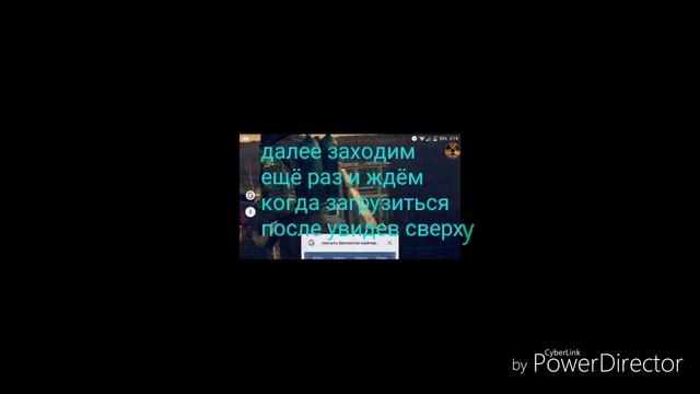 Как взломать Майнкрафт пе 1.2.x