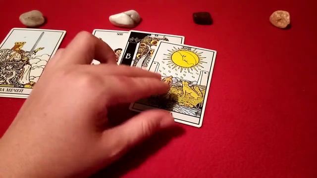 ЧЕМ ЗАКОНЧАТСЯ НАШИ ОТНОШЕНИЯ? КАКОЙ БУДЕТ ИТОГ? смотреть онлайн