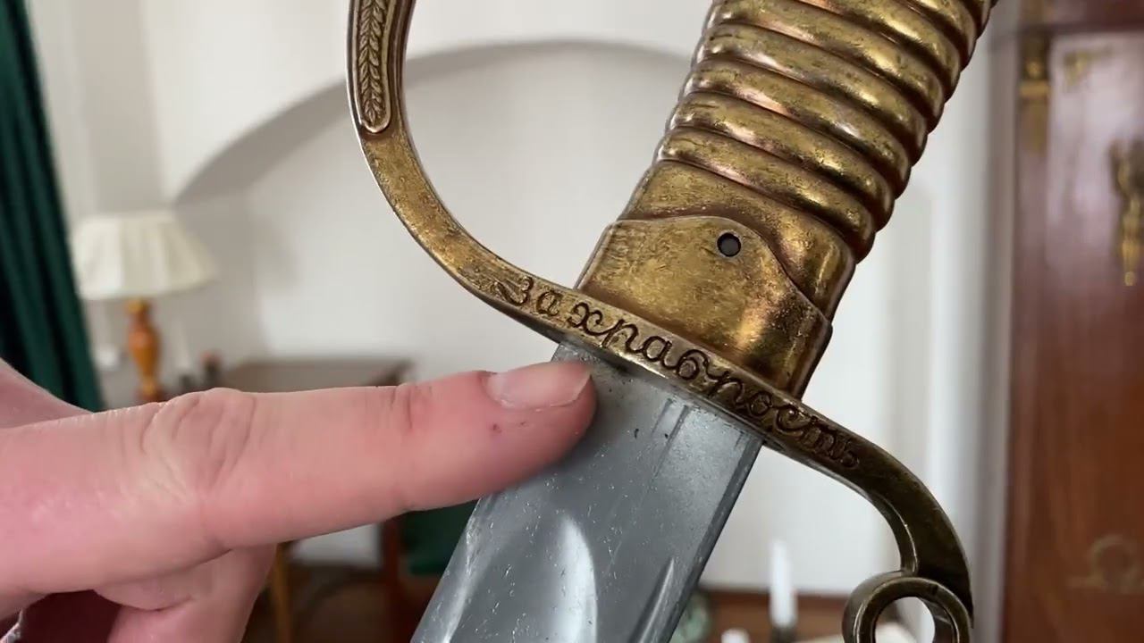 Как царские офицеры носили наградные шашки смотреть онлайн