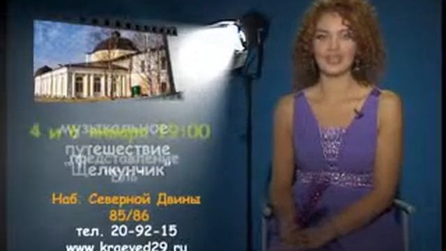 Афиша 30.12.2013 смотреть онлайн