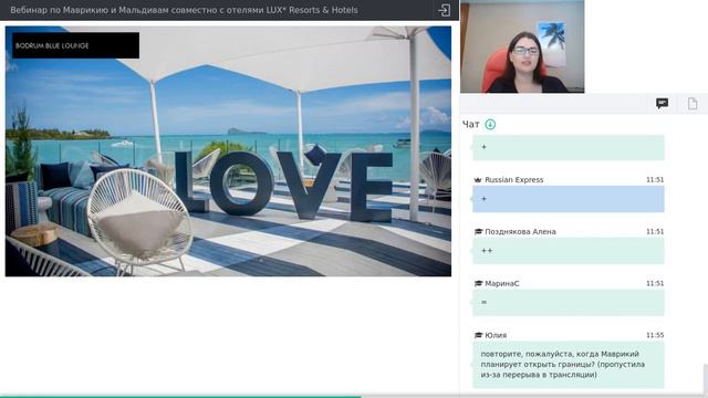 Маврикий, Мальдивы и Реюньон: LUX* Resorts & Hotels смотреть онлайн