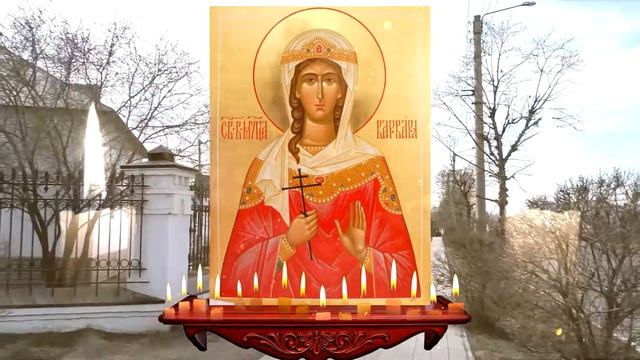 ВСЕМ ЖЕНЩИНАМ ДЛЯ ЖЕНСКОГО СЧАСТЬЯ молитва смотреть онлайн