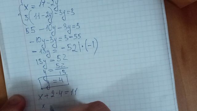 Два метода решения любых СИСТЕМ, "Итоговая КОНТРОЛЬНАЯ работа" ( 7 класс) смотреть онлайн