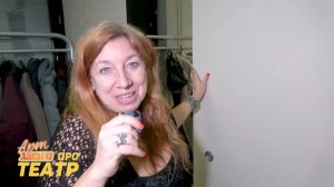 Спектакль СемьяНЬЮки АртПитер ПРО Театр