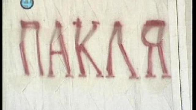 Про готовность объектов к ШОСу. смотреть онлайн