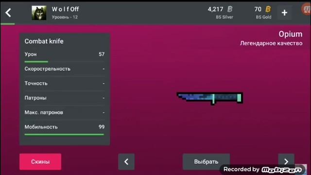 Мне подписщик подарил акаунт, я очень рад(((((((: смотреть онлайн