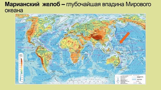Тема 15. Современные географические исследования смотреть онлайн
